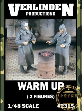 威灵顿Verlinden#2315原品 1/48 士兵树脂兵人 围炉烤火