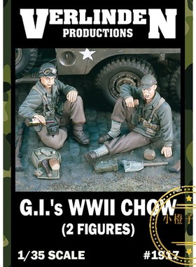 威灵顿Verlinden#1917原品 1/35 士兵吃饭时间树脂兵人