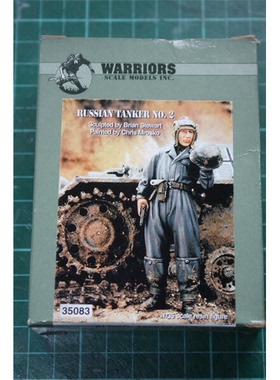 WARRIORS#35083  1/35俄军坦克兵NO.2 树脂人偶套件 无盒装）