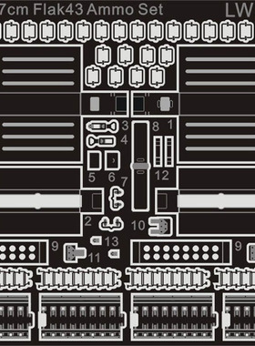 LW35059 1/35  37mm flak43弹药箱改造件