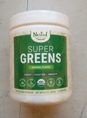现货Nested Naturals SUPER GREENS Veggie Greens Superfood Pow