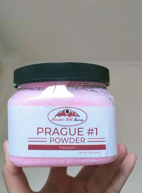 现货Hoosier Hill Farm Prague Powder Curing Pink,1#