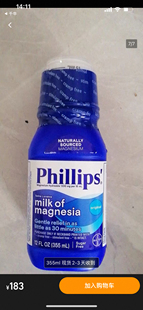 现货Phillips' Milk of Magnesia Original 12oz