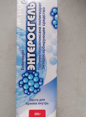 现货Enterosgel Toxin Binding Gel For Cleansing The Gut 225G
