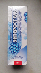 现货Enterosgel Toxin Binding Gel For Cleansing The Gut 225G