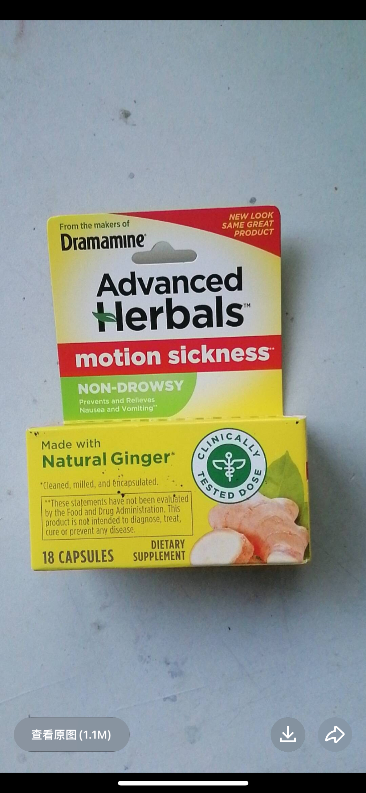 现货 Dramamine Motion Sickness Non-Drowsy, Natural Ginger