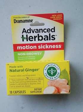 现货 Dramamine Motion Sickness Non-Drowsy, Natural Ginger