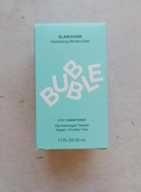 Bubble Skincare Hydrating Face Moisturizer Facial Cream 现货