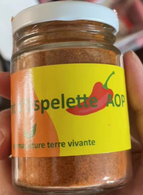 现货Piment d'Espelette Red Chili Pepper Powder from