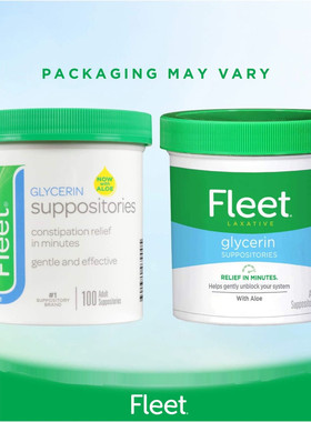 现货美国Fleet Glycerin Suppositories栓甘油栓剂软化通宿便