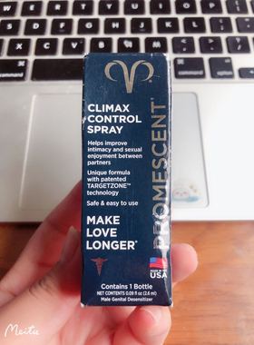 现货美国原装Promescent男性滋养感活力喷雾恢复力量 2.6ml