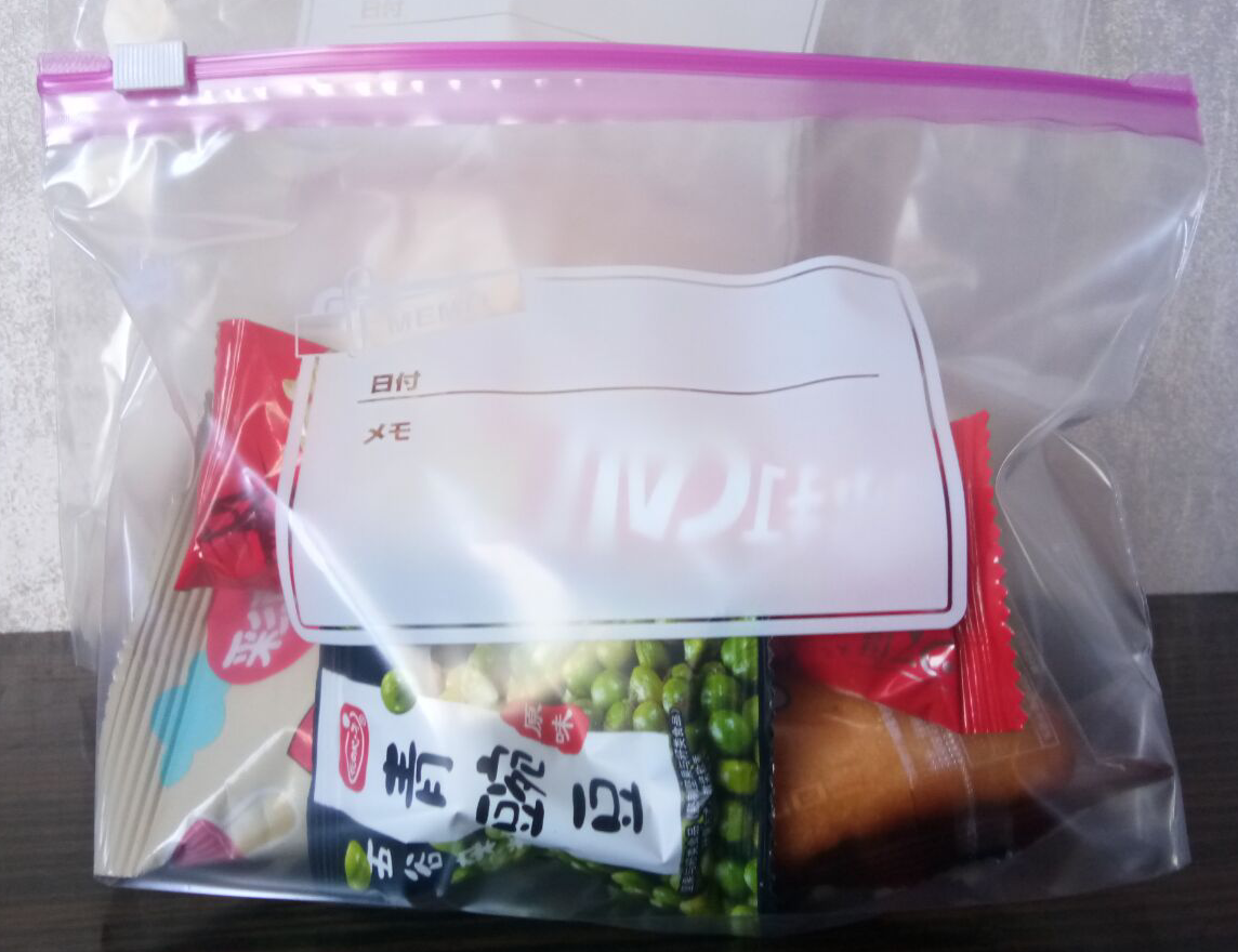 中号站立夹链包装食品自封袋塑料袋密封袋出口10枚书写袋