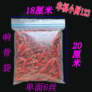 出口中号双封条冰箱冷藏食品密封袋18*20厘米 16枚 储物袋收纳袋