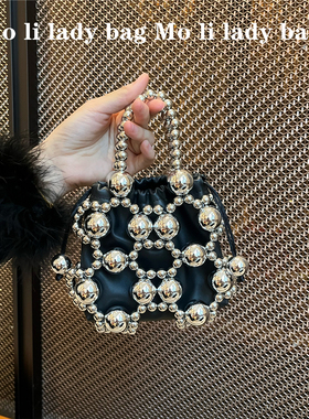 Moli 新品网红同款时尚2024暗黑串珠小废包凹造型手提手拎斜挎包