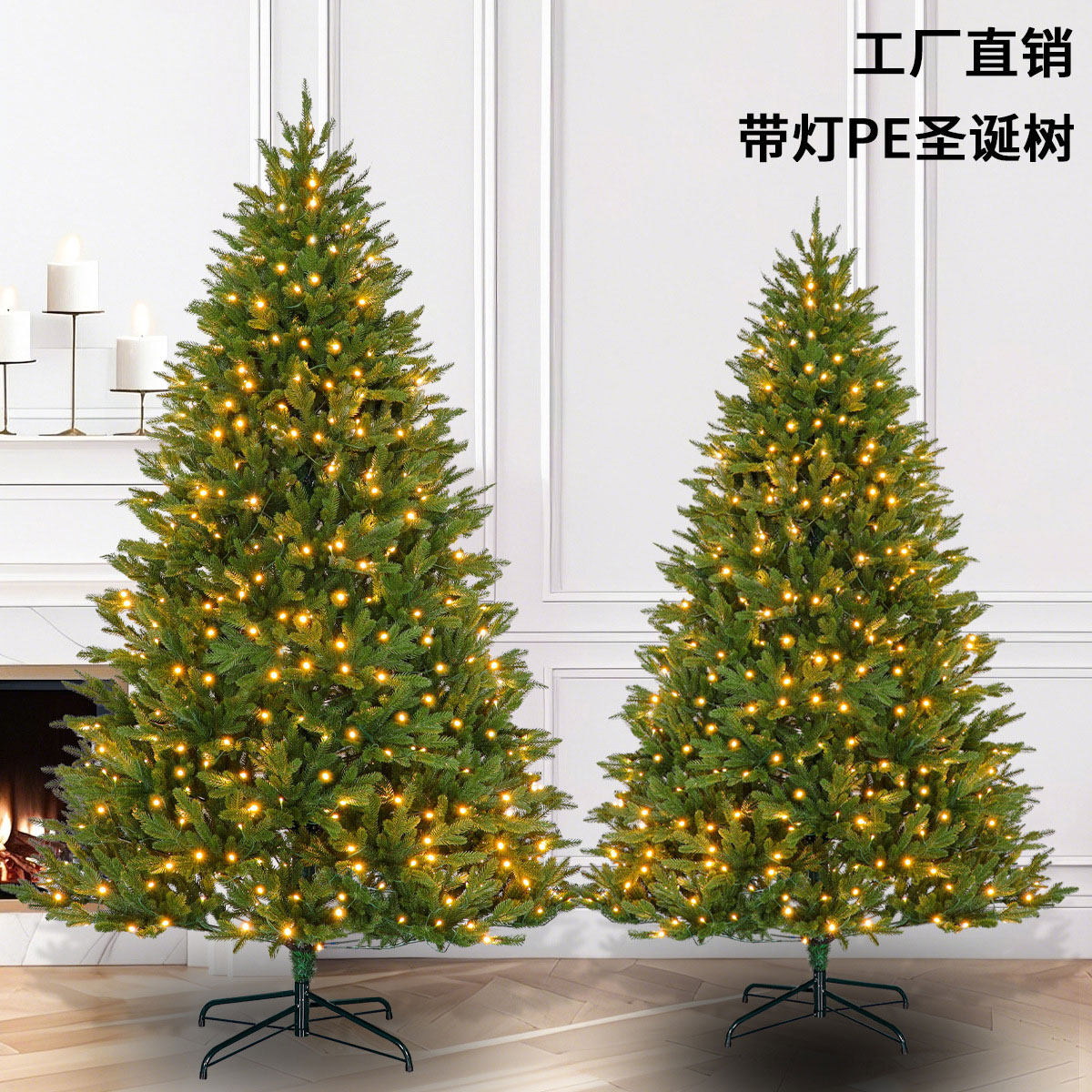 商场店铺带灯PE仿真圣诞树礼品