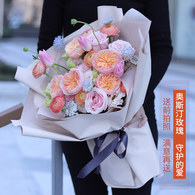 奥斯汀玫瑰花束上海同城配送
