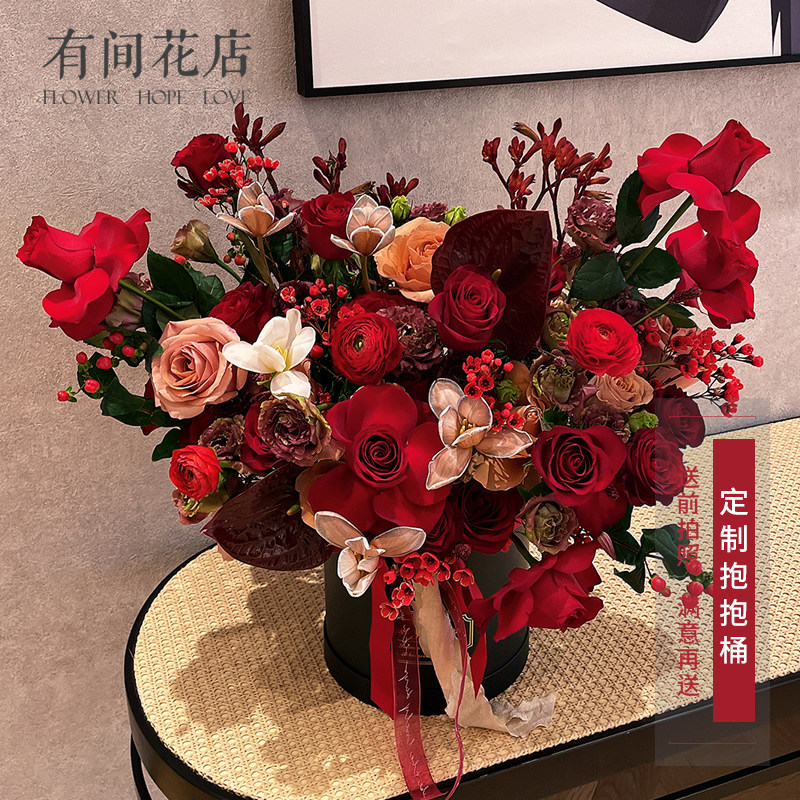 有间花店生日鲜花新品定制