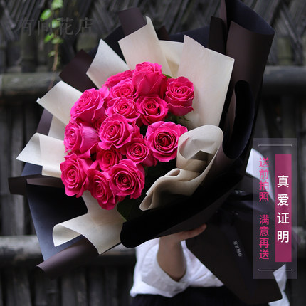 七夕情人节同城鲜花速递自由女神弗洛伊德厄瓜多尔进口玫瑰花束