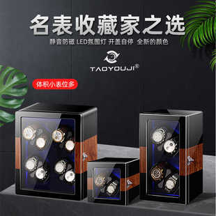 德国机械表摇表器自动手表摇摆盒上弦立式防磁收纳转动放置器家用