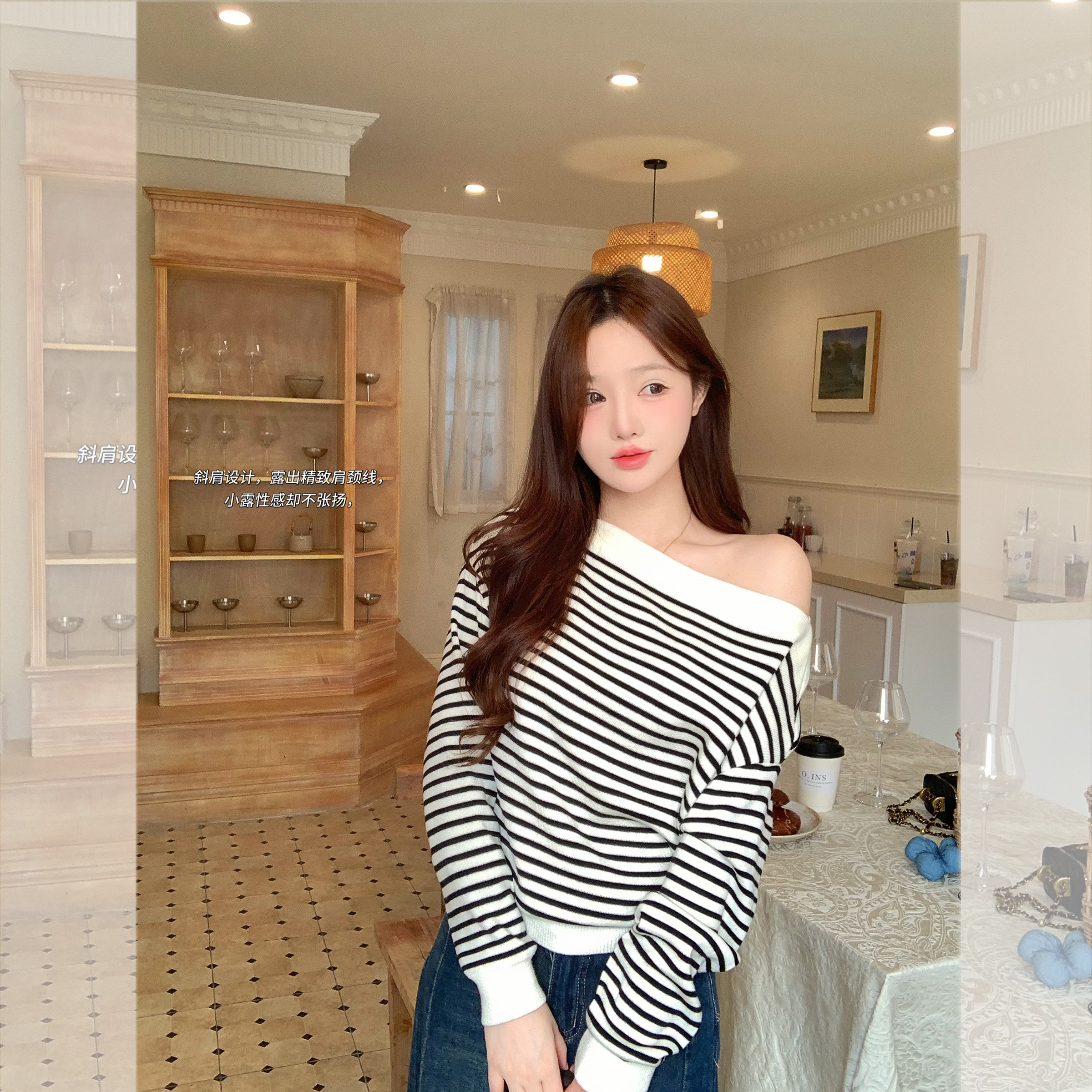 百搭长袖针织衫条纹露肩巨好看
