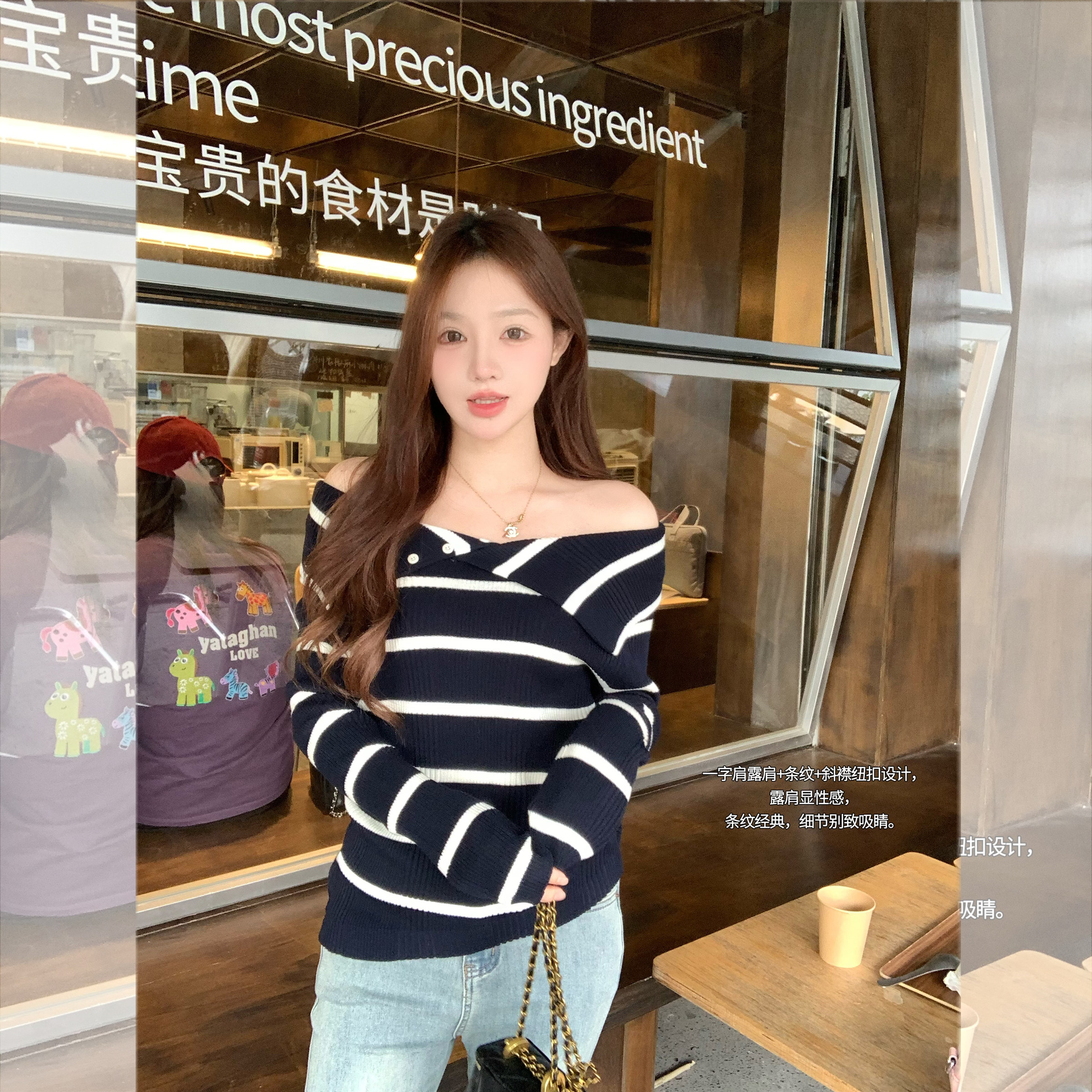 条纹一字肩针织法式复古修身显瘦
