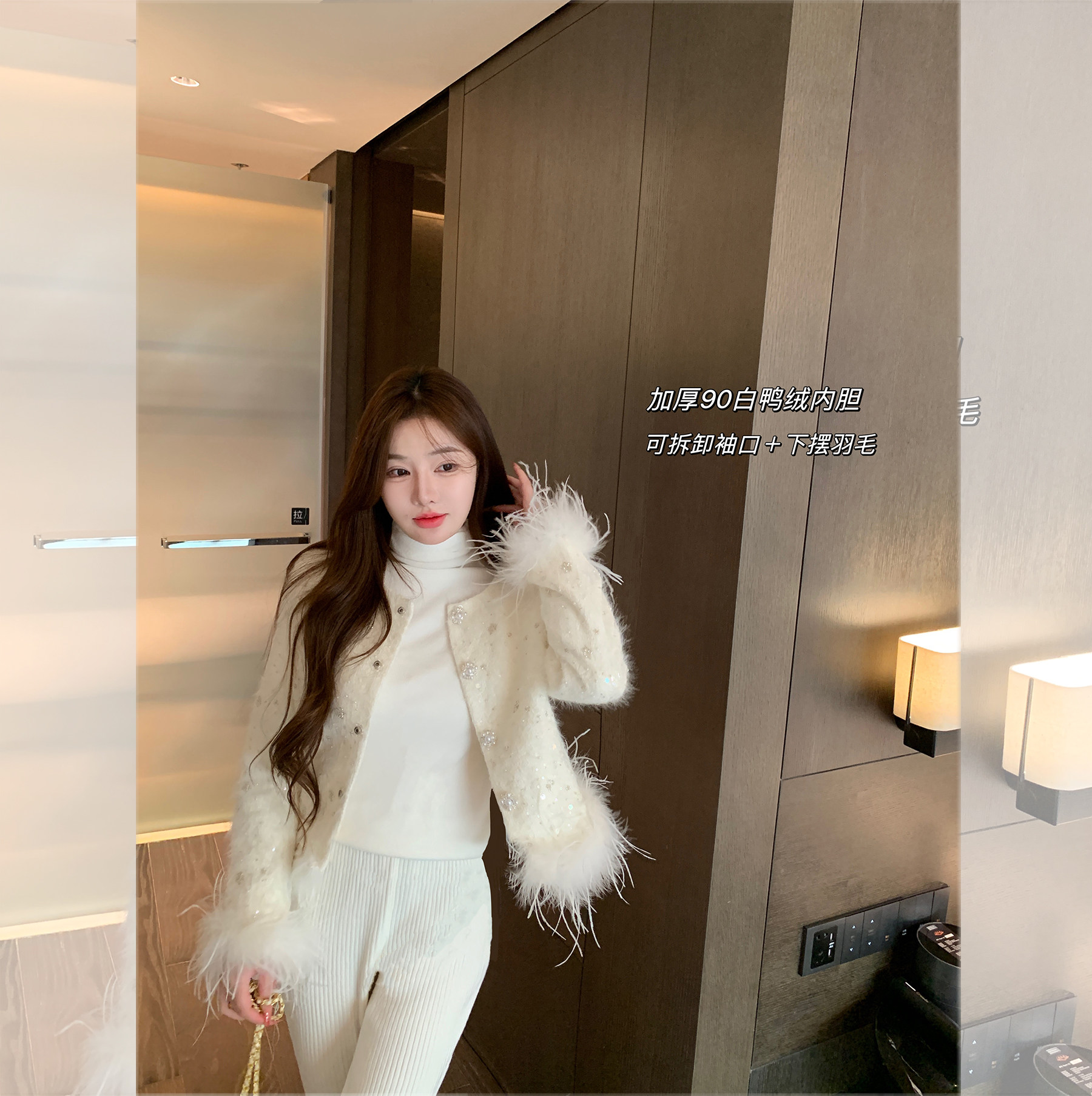 现货闪发钟菲小香风鸵鸟毛外套女2026新款秋冬羽绒内胆独特超好看