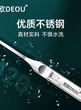 德欧美甲店同款不锈钢死皮推