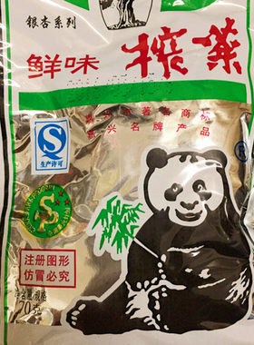 老品牌熊猫下饭开胃榨菜