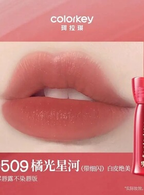 礼物礼盒唇露珂拉琪丝绒