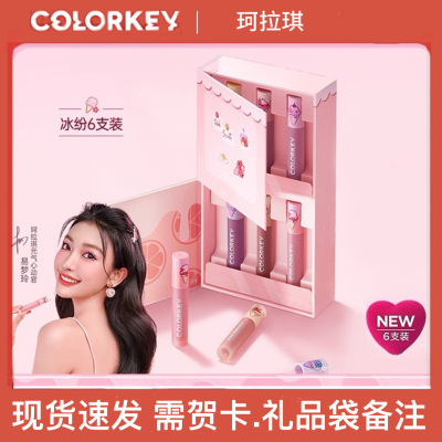 新品colorkey拉琪冰淇淋甜甜粉力