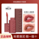 Colorkey珂拉琪可可粉雾唇泥B927哑光雾面N06口红豆沙红棕色N08
