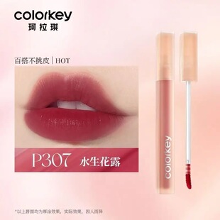 Colorkey珂拉琪唇釉O611女P307唇露显白R300哑光O308学生R244口红