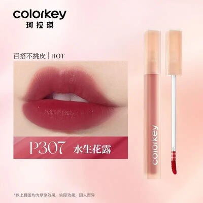 Colorkey珂拉琪唇釉O611女P307唇露显白R300哑光O308学生R244口红