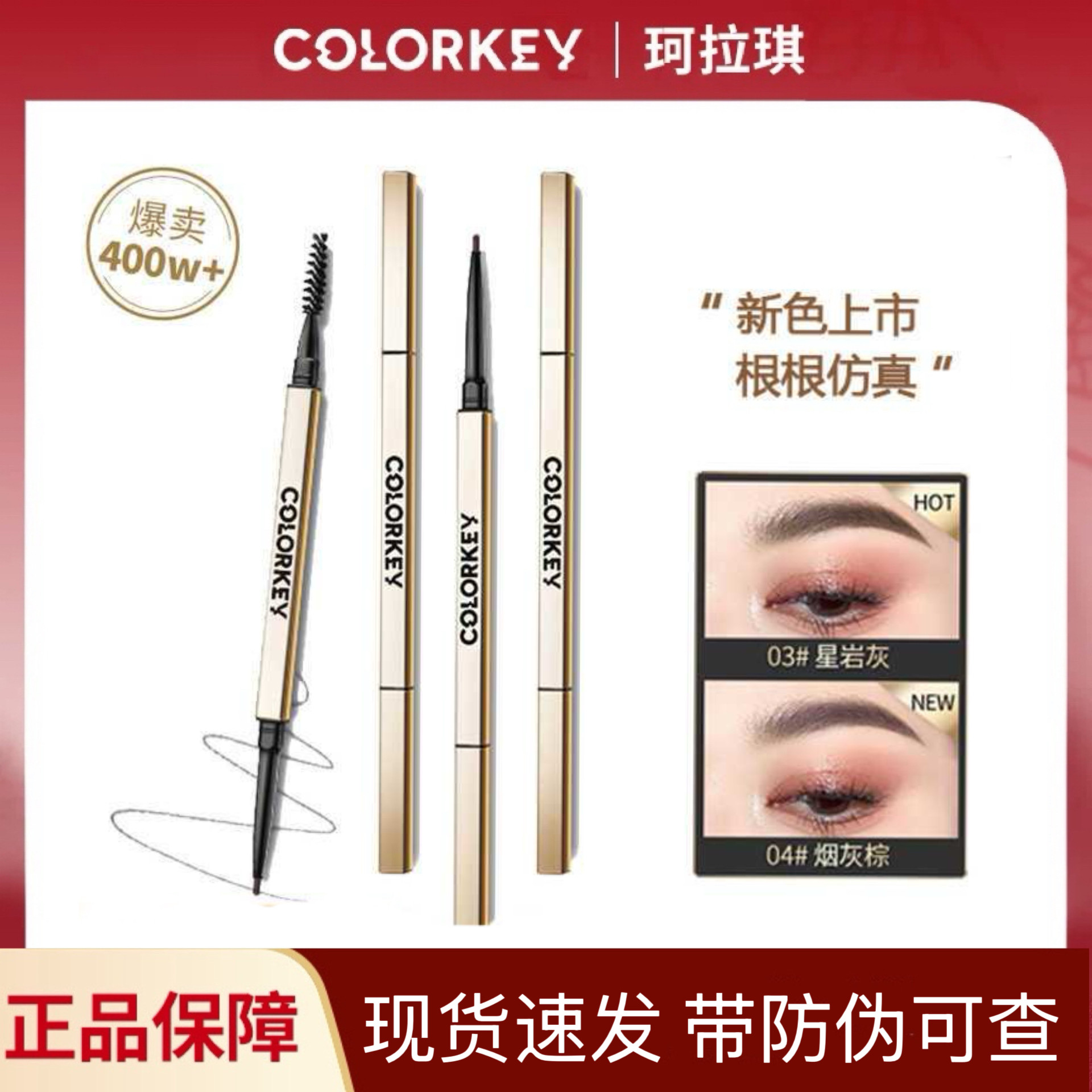 防水防汗初学者女小金筷粉钻三角