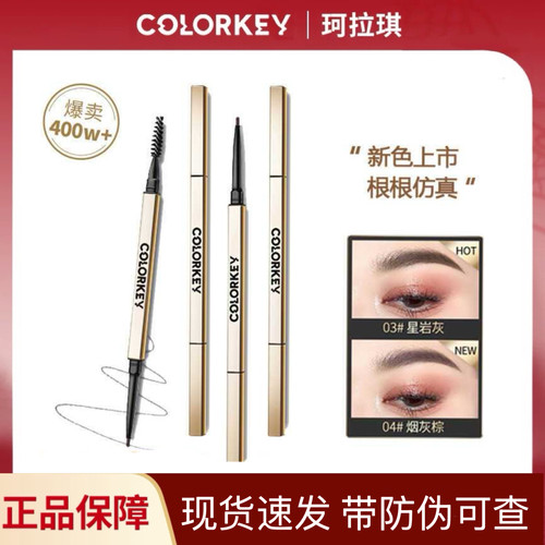 防水防汗初学者女小金筷粉钻三角