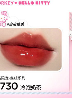 【B730现货】珂拉琪大耳狗唇釉丝绒镜面雾面口红学生三丽鸥学生女