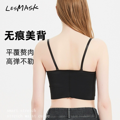 Bid -Chest Underwear Summer Les Ultra -Flat Specing показал маленькую сжимающуюся студенческую обернутую грудь без пластиковой трубки для ремня без грудной клетки верхняя грудь самка