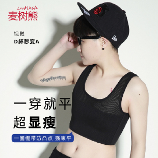 Lesmask双开口挂钩魔术贴双调节加绷带加强束胸衣 tt束胸短款