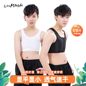 LESMASK麦树熊短款 tt束胸前排扣透气无痕T束胸衣内加强大胸显小