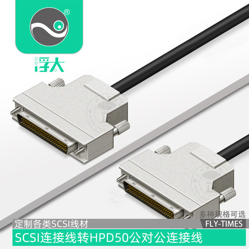 双绞铜线 双层屏蔽 螺丝/卡勾固定方式可选