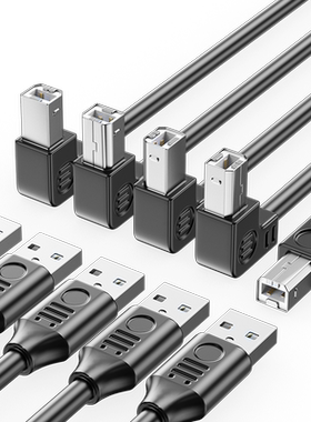 浮太科技USB2.0打印机线