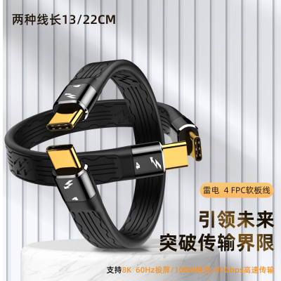 不易折typec数据线雷电4快充