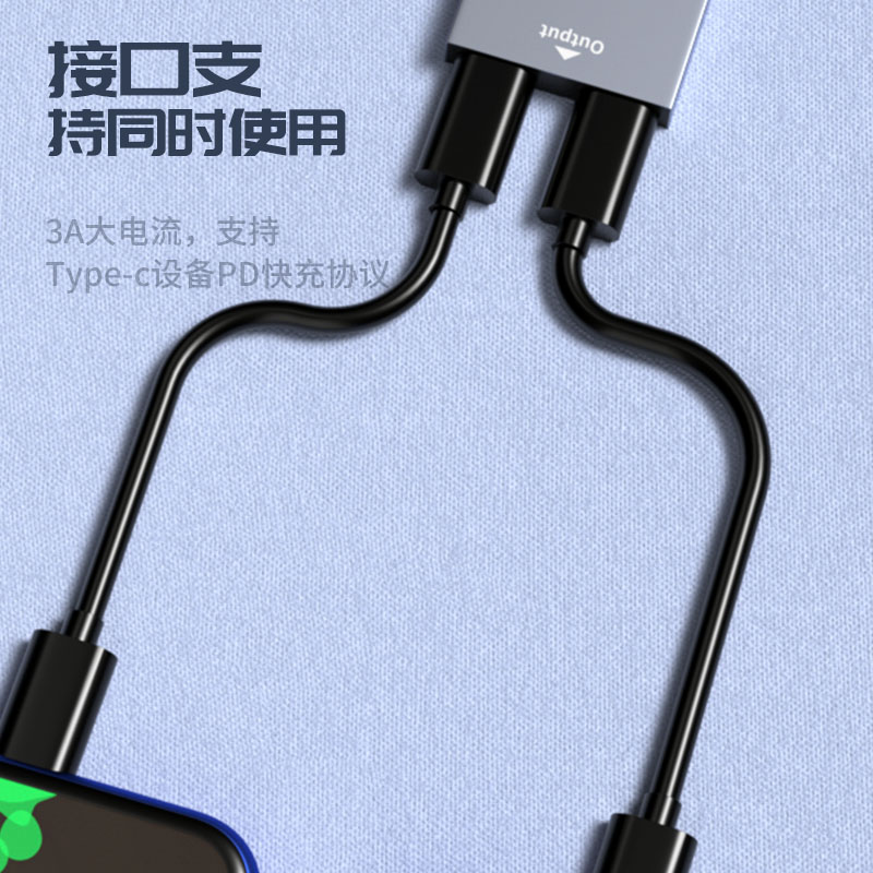 浮太 Type-C转接头公对母双type-c母口转换器USB-C手机数据线充电快充二合一安卓充电转接头分线器车载一拖二