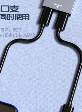 浮太 Type-C转接头公对母双type-c母口转换器USB-C手机数据线充电快充二合一安卓充电转接头分线器车载一拖二