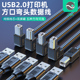 浮太USB2.0打印线上下左右90度L型方口打印机加长数据线A公对B公加粗纯铜双屏蔽适用惠普佳能爱普生1 5米