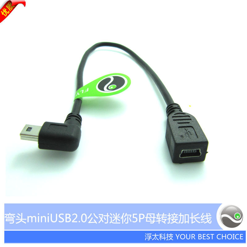 Câble extension USB - Ref 442223 Image 4