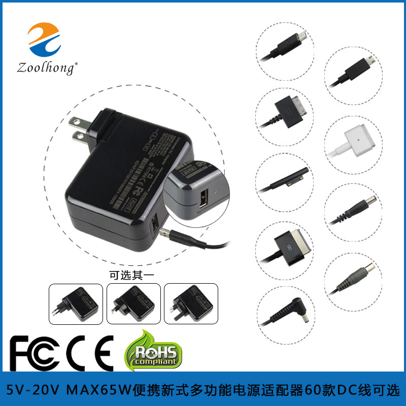 新式多功能便携式5V--20V可换DC线自动调节电压 电源适配器充电器|msdalam kategori Aksesori Digital 3C, Aksesori komputer Riba, Laptop Power - dari Buy2taobao.com untuk memberikan perkhidmatan ejen Taobao profesional membeli