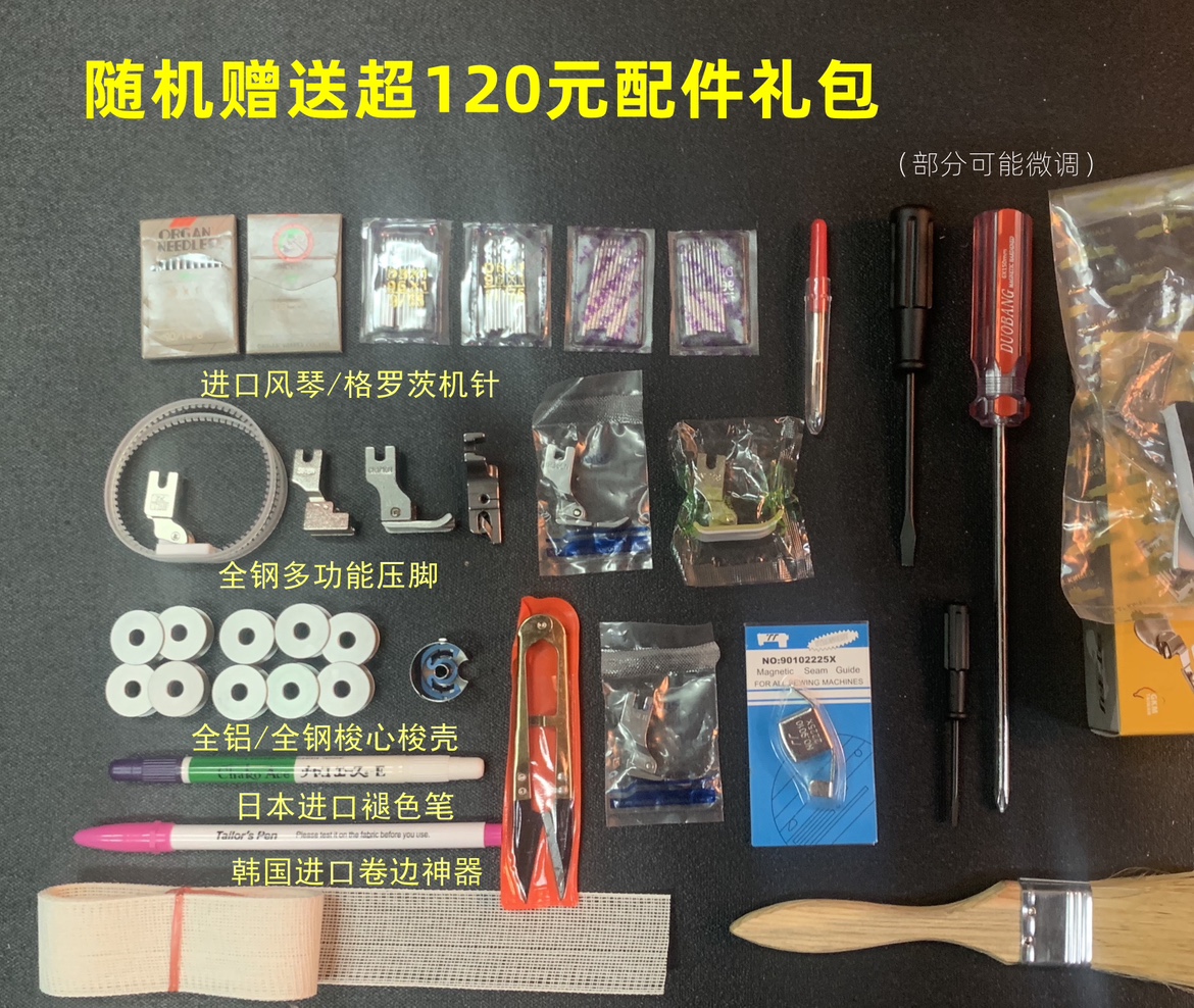 全新正品juki重机牌DDL-8000A祖奇工业电脑平车缝纫机衣车平缝机 居家布艺 缝纫机 原图主图