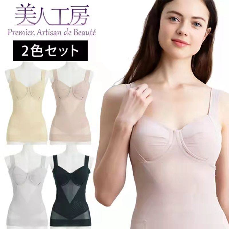 出口日本无钢圈塑身上衣女夏薄紧身收腹束腰美体塑形无痕网纱背心,女士内衣/男士内衣/家居服,塑身上衣,淘宝优惠券,粉丝福利购,淘宝优惠卷