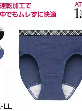 出口日本纯棉高腰生理内裤女士月经期防漏例假日用简约舒适透气